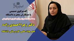 دستیابی به استقلال فردی و مشارکت در جامعه ای که به آن تعلق داری لذتی بی همتاست!